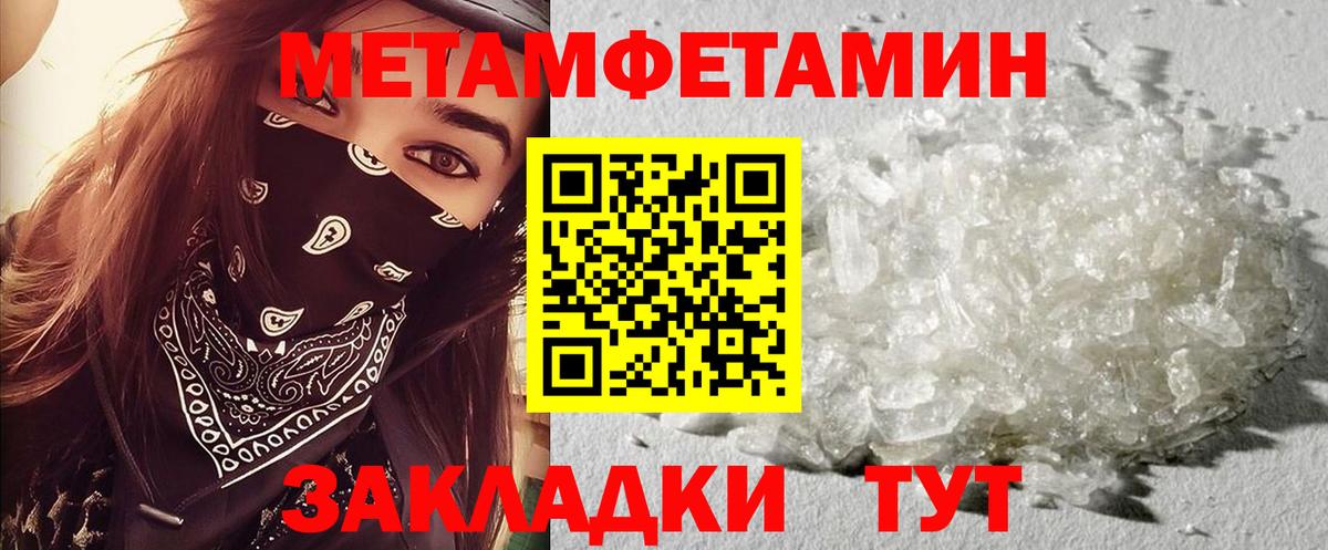 hydra ТОР  Вход с VPN  Амфетамин  Санкт-Петербург  Amphetamine  АМФЕТАМИН VHQ 