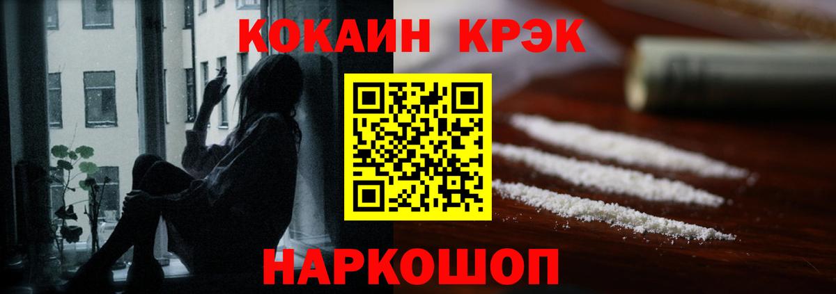 COCAIN 97% Санкт-Петербург