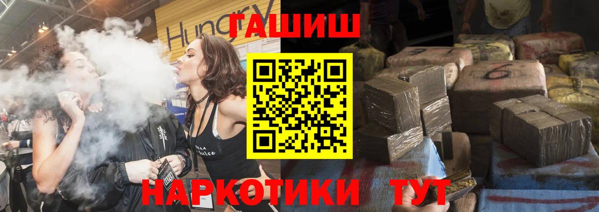 Гашиш Cannabis  Вход с VPN  Санкт-Петербург  магазин продажи наркотиков  ГАШИШ 40% ТГК 