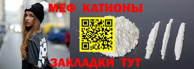 бутик Бугуруслан