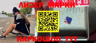 бутик Бугуруслан
