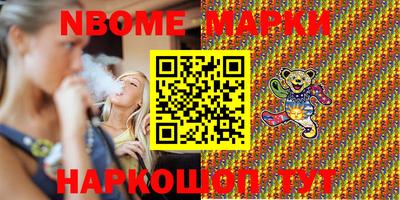 бутик Бугуруслан