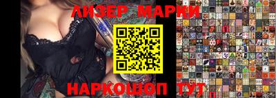 бутик Бугуруслан