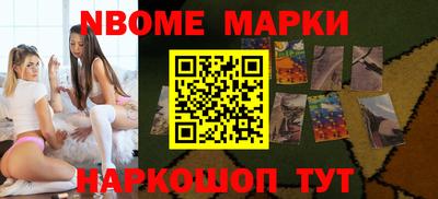 бутик Бугуруслан