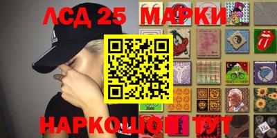 бутик Бугуруслан
