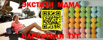 бутик Бугуруслан