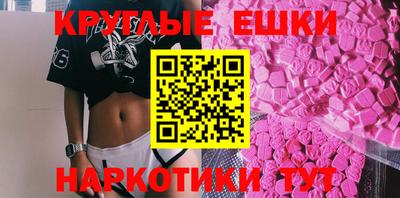 мдма Будённовск