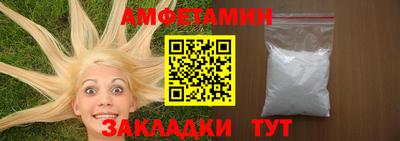бутик Бугуруслан