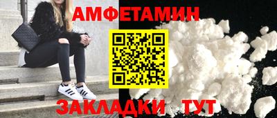 бутик Бугуруслан
