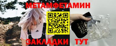мет Бузулук