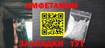 мет Бузулук