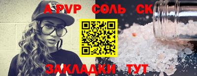 мет Бузулук