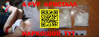 бутик Бугуруслан