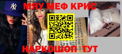 мдма Будённовск