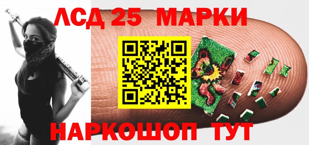 Лсд 25 экстази  Вход с VPN  Санкт-Петербург  LSD-25 экстази ecstasy  LSD-25 экстази кислота 