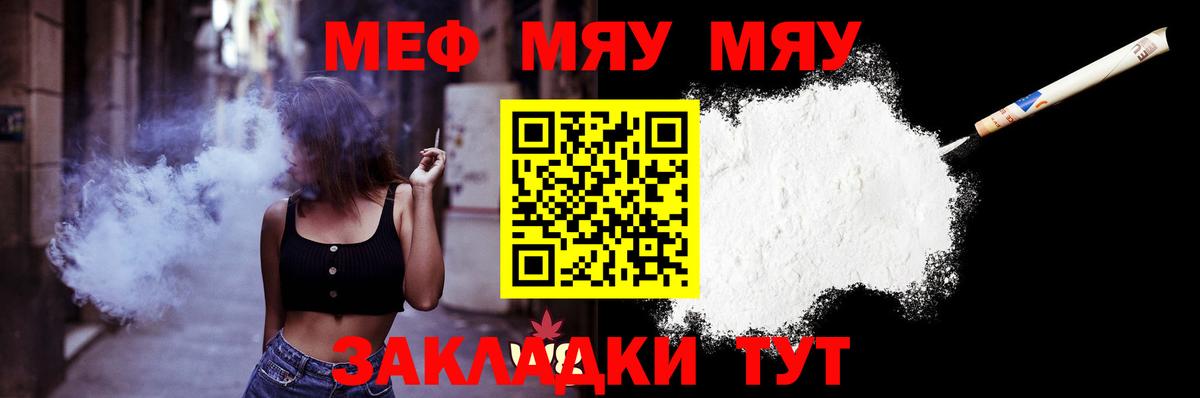 МЕФ  Меф  Вход с VPN  Санкт-Петербург  МЕФ VHQ  Меф кристаллы 