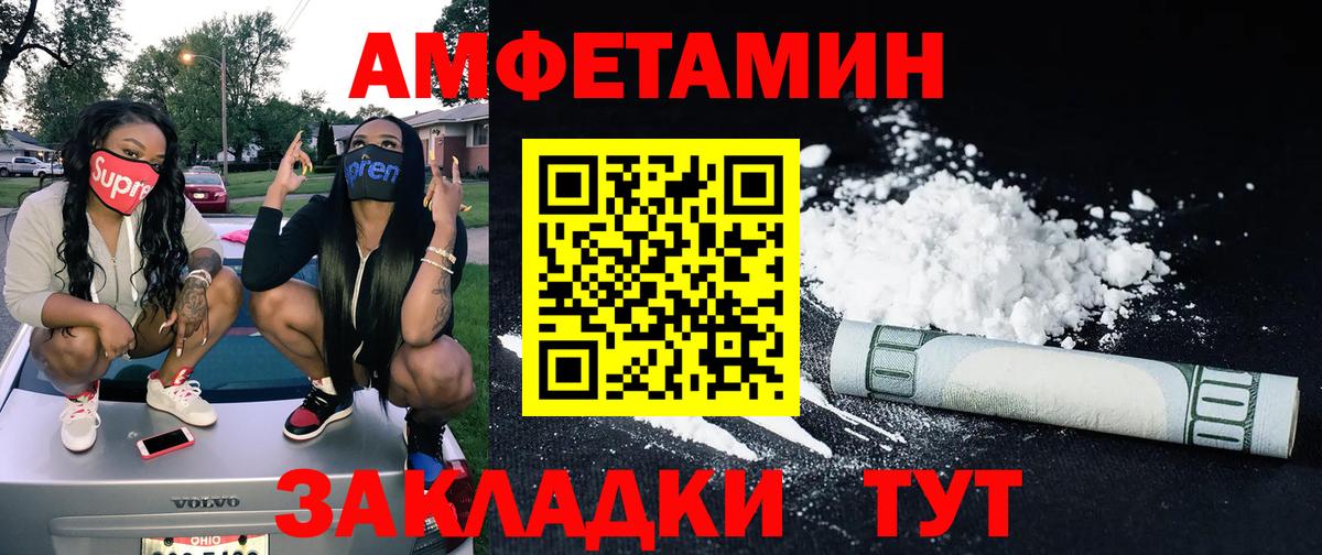 Первитин мет  Первитин мет  Первитин  Санкт-Петербург  Вход с VPN 