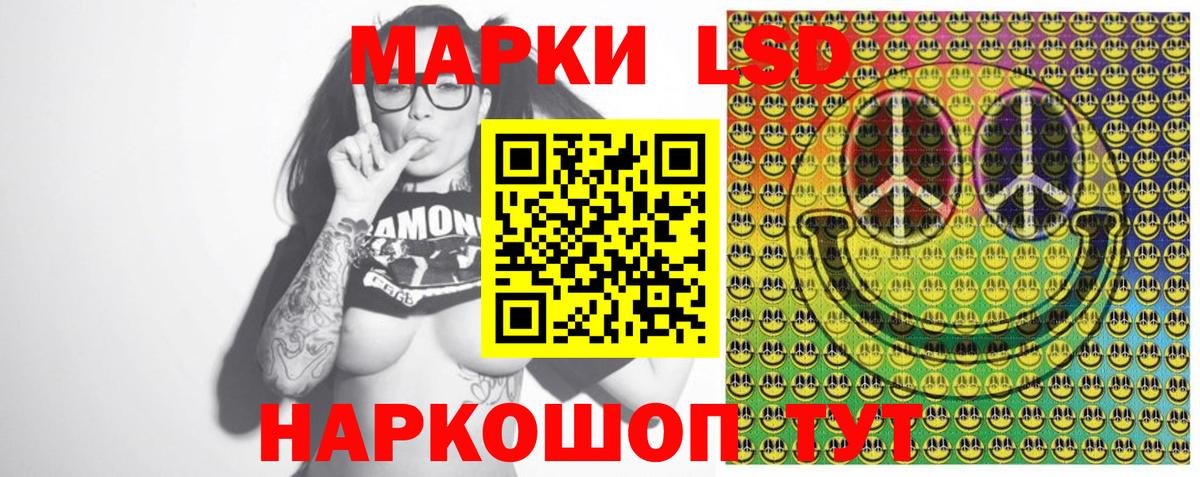 Санкт-Петербург  Наркотические марки 1500мкг  Марки N-bome  хочу наркоту  Вход с VPN 