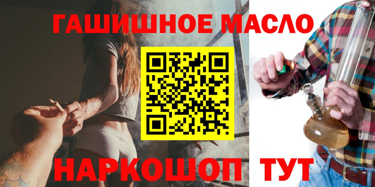 Дистиллят ТГК жижа  Вход с VPN  Дистиллят ТГК вейп  Санкт-Петербург 