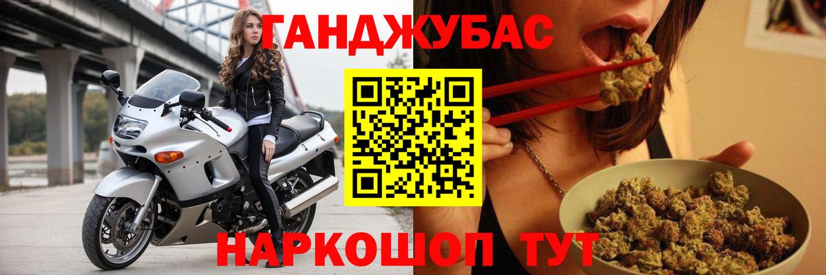 Шишки марихуана Ganja Санкт-Петербург