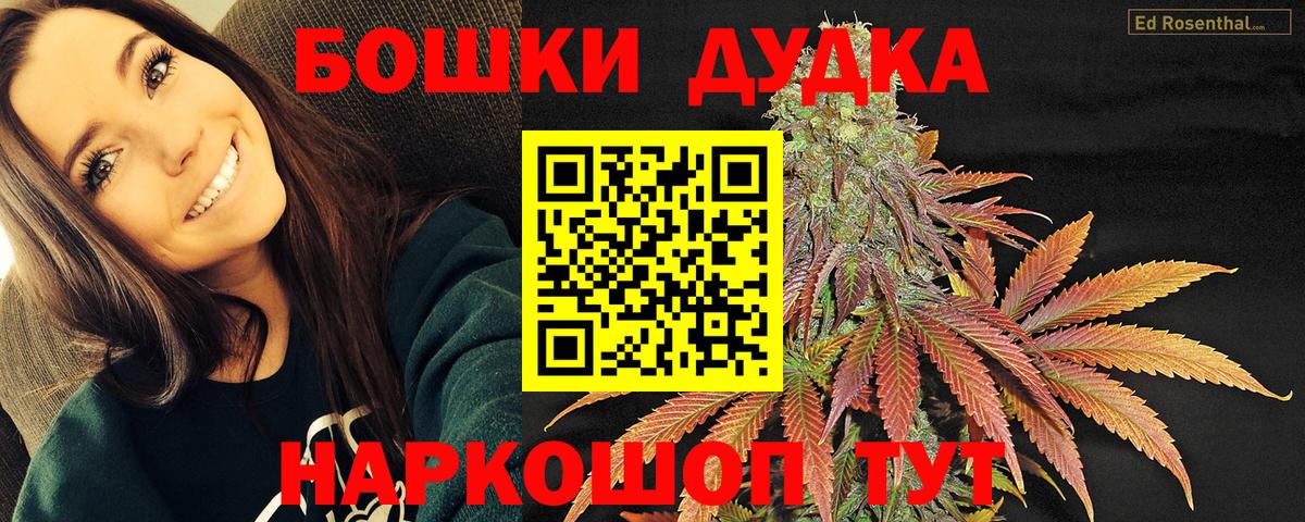 Канабис AK-47  Шишки марихуана THC 21%  Санкт-Петербург  Канабис OG Kush  Каннабис индика  Вход с VPN 